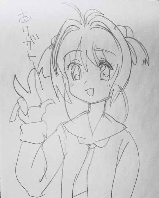 ✌️ 