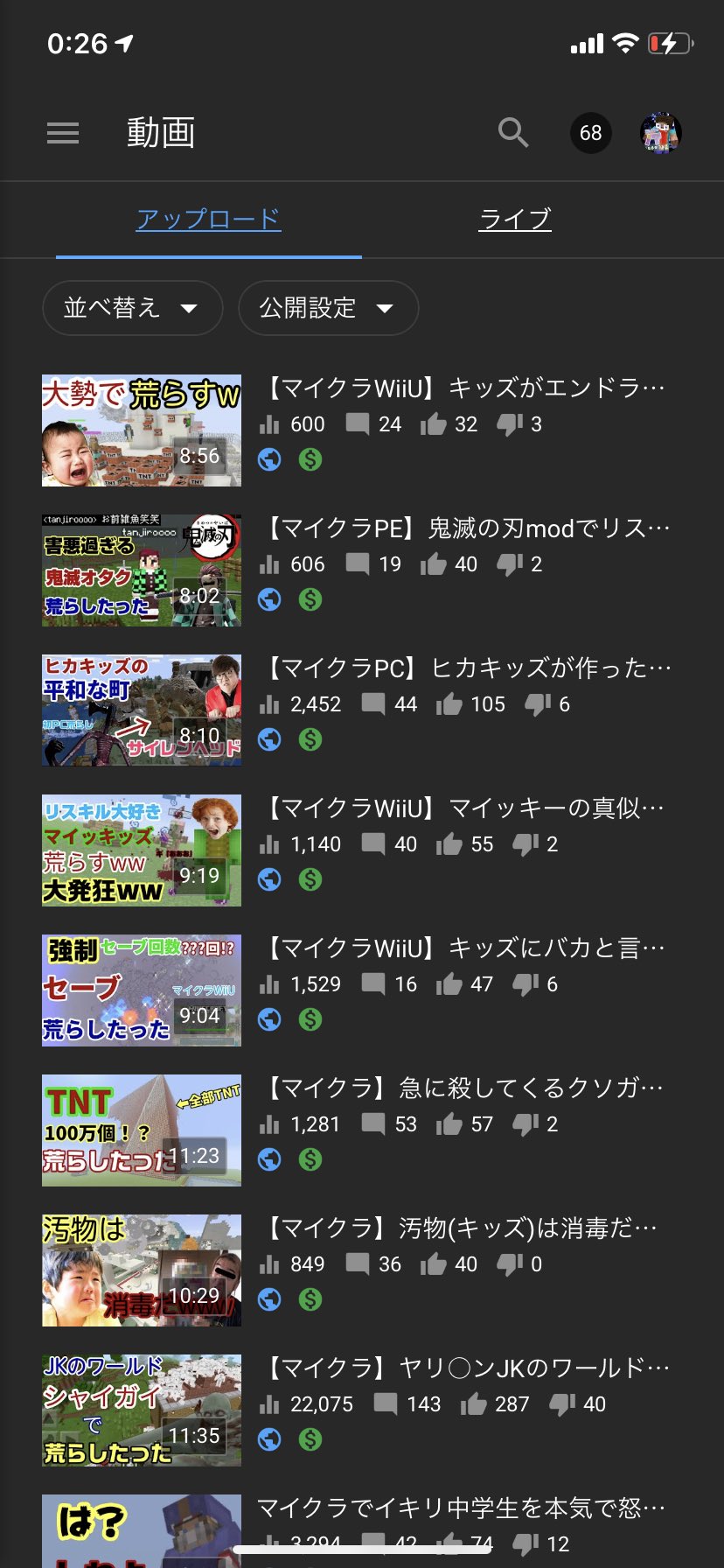 マインクラフト荒らそうぜww 最近 は 全然再生されてないじゃん じゃなくて あんだけ投稿サボってもまだ着いてきてくれるんだ ってな感じの思考になってきた マインクラフト荒らそうぜww 最近 は 全然再生されてないじゃん じゃなくて あんだけ投稿サボってもまだ着いてきてくれるんだ ってな感じの思考になってきた