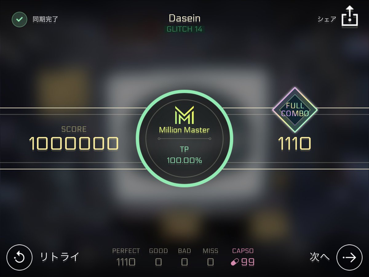 Eri1837's tweet photo. Dasein

KIVΛ

[GLITCH 14]
1st TP100.00%

#CytusII #Cytus2 #Cytus #GLITCH #ROBO_Head #KIVΛ #Rayark https://t.co/xe0P6I8eMx