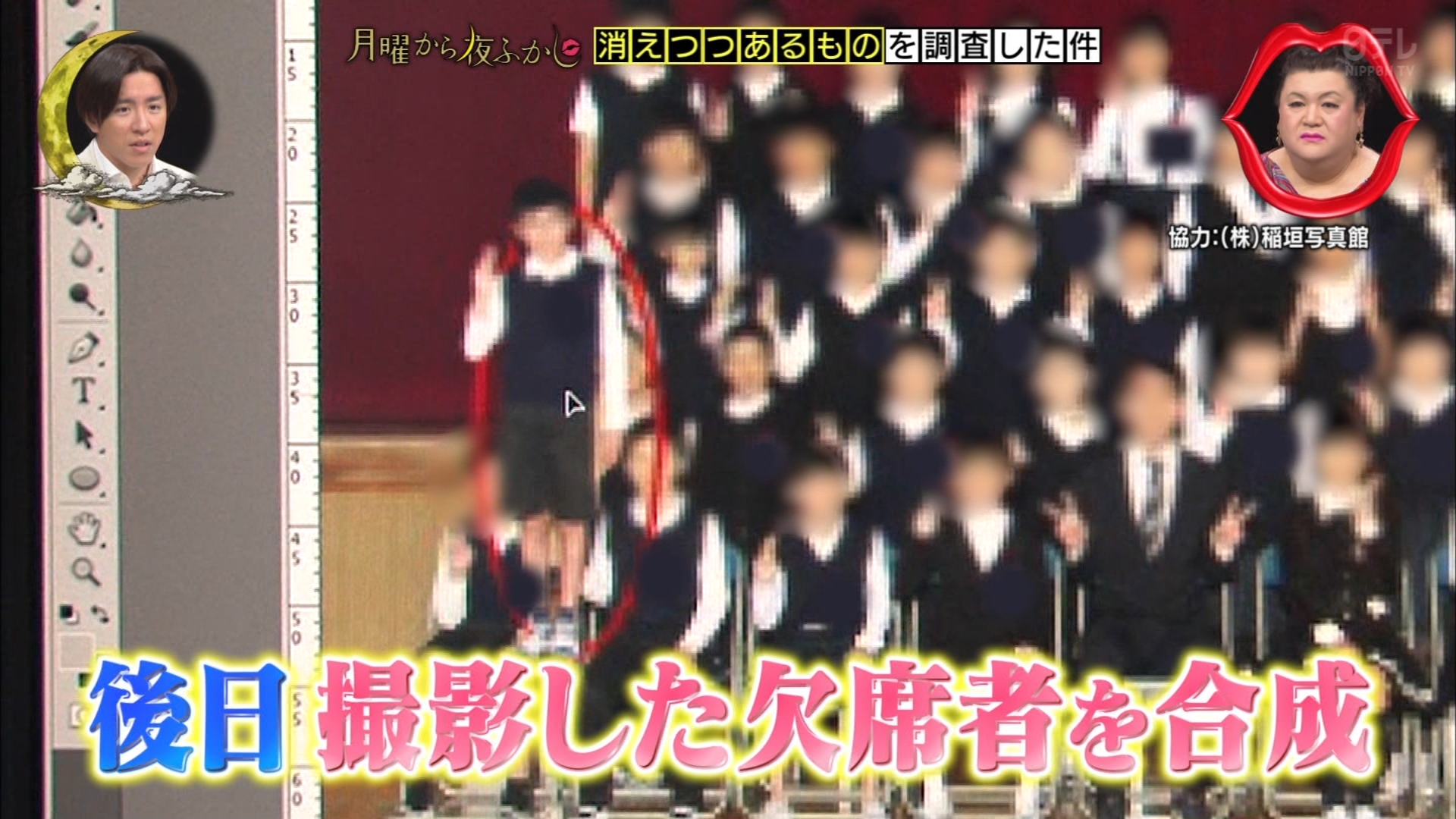 ゆくブラっ 今の集合写真は欠席者を合成しているのだ 月曜から夜ふかし T Co Wlmn9yrp0u Twitter
