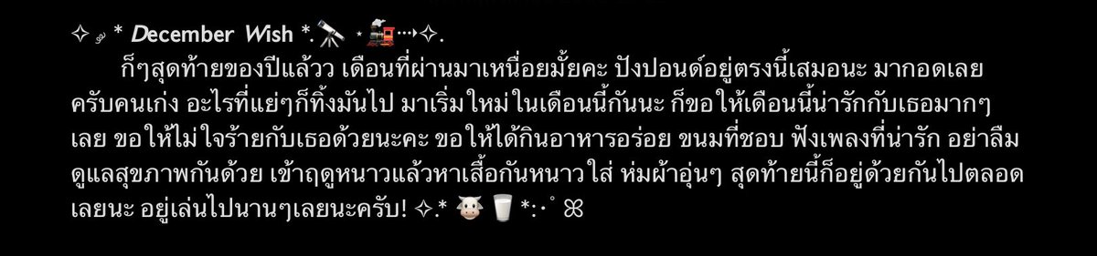 ☆ tweet media