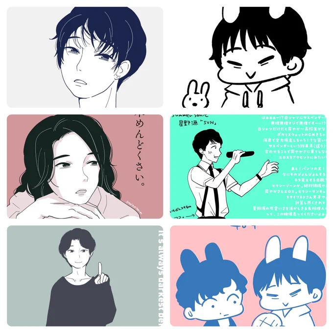 私はTwitterにあげた絵だけまとめました。11月の前半はほんとに描けなくてしんどかった。羅小黒戦記観て描けるようになった。12月はもっとうまくなるー!(ましろ)
#今月描いた絵を晒そう 