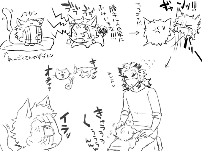 わんじろ君とねこざさんとれんごくさんの落書き(炭煉) 