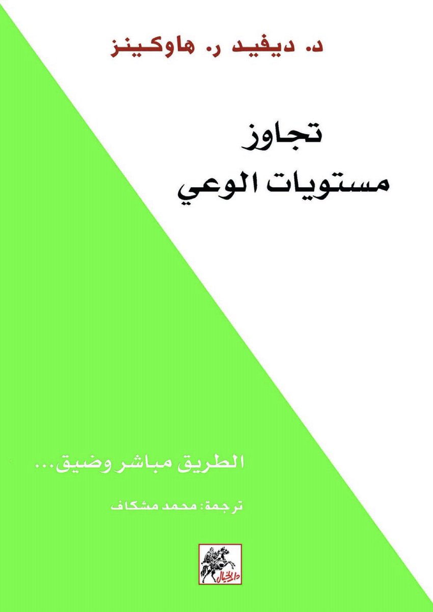 JBailasan's tweet photo. #كتب2021 🔥💜
#كتب_مستقبلية
#كتب_قبل_الممات
#Book2021
#BookBucketList https://t.co/1S7sEORKE4
