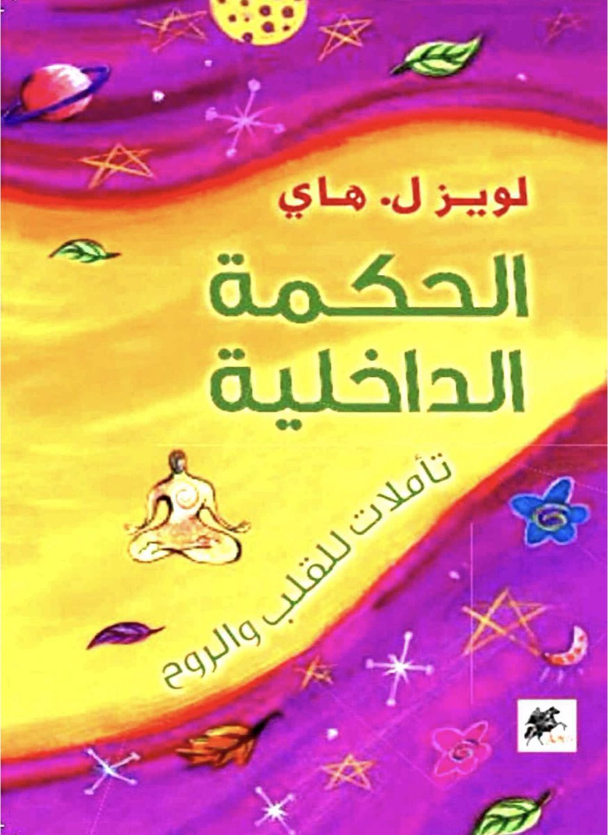 JBailasan's tweet photo. #كتب2021 🔥💜
#كتب_مستقبلية
#كتب_قبل_الممات
#Book2021
#BookBucketList https://t.co/1S7sEORKE4