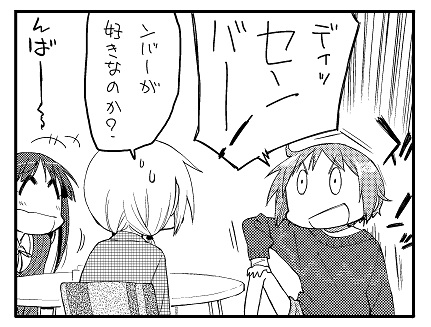 三上小又@ゆゆ式 14巻出てるよ!!!(@mikamikomata) さんの 三上小又@ゆゆ式 14巻出てるよ!!!(@mikamikomata) さんの