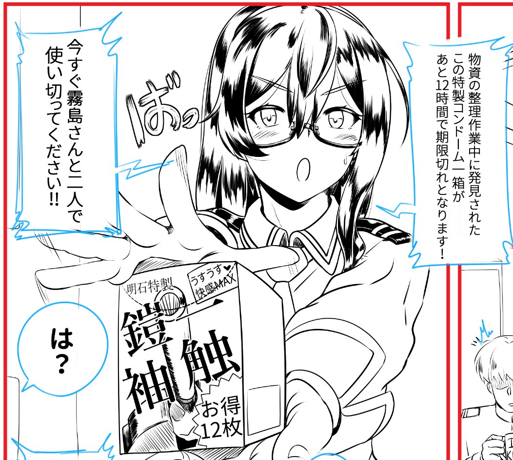 正直に言うと元々今年の5月に備えた本ですが、度重なる延期によって陳腐化してると感じる。およそ10カ月ぶりの作業再開で絵が変わるかもしれないな・・・ 