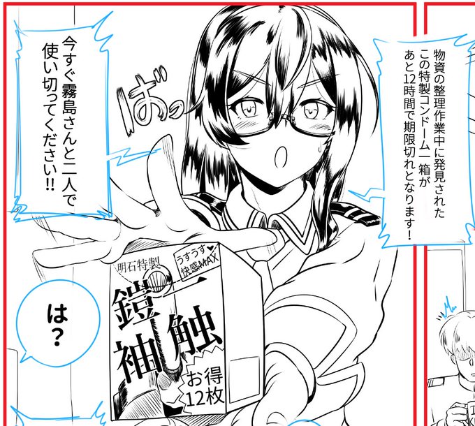 正直に言うと元々今年の5月に備えた本ですが、度重なる延期によって陳腐化してると感じる。およそ10カ月ぶりの作業再開で絵が変わるかもしれないな・・・ 