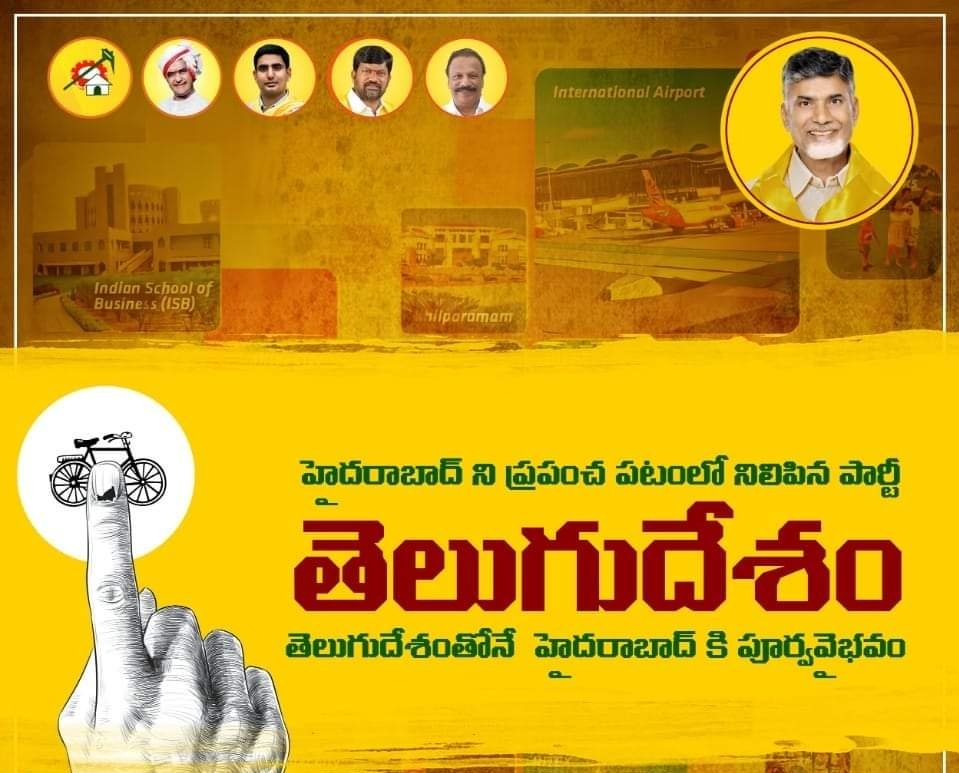 lvyaadhav's tweet photo. GHMC ఎన్నికలలో TDP కి ఓటు వేసి హైదరాబాద్ అభివృద్ధికి తోడ్పడండి...
#VoteForCycle
#GHMCWithTDP
#TDP4GHMC2020
🚲✌️🚲✌️🚲 https://t.co/Lc0lcQZgvR