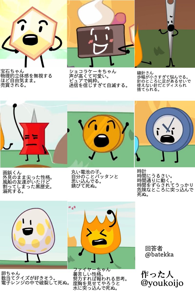 Mfl Skeb Open T Co Lvo2kcrpab Twitter