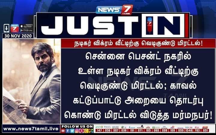 mathiuma24's tweet photo. phone pannuna potta naaiye DHILL irunda nerula vaa da enga ciyan rasigar kitta 
ciyan vikram anna va nanga nadikara ninaikla enga usura ninaikurom

@chiyaanCVF 
@dXcGjEoRx2Nc1ff 
@sooriaruna 
@KalaiAzhagan14 
@proyuvraaj https://t.co/xeYQu1vkyM