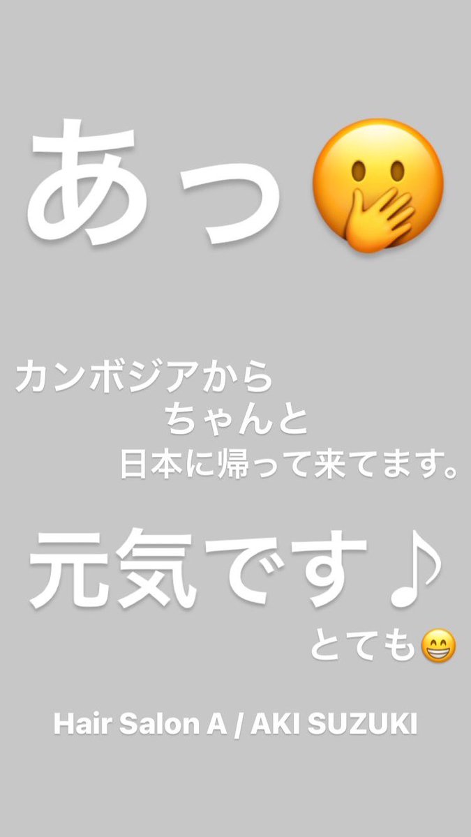akifg7's tweet photo. 日本でサロンの仕事を再開する為に只今色々あれこれ準備中！！ https://t.co/maGRY8NPQk
