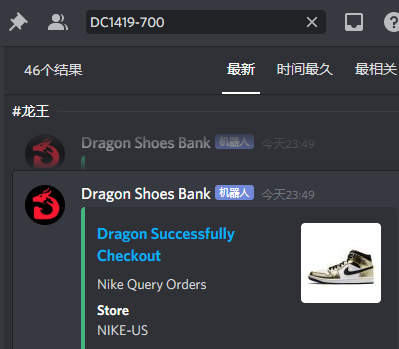 GuardianHeaven1's tweet photo. S/O @3519COP @Liekai3 @Goodfellas_Club 
proxy @TheResiGame @ne_proxy 
bot @Cybersole @theGaneshBot @GaneshCooked @cyberaiosuccess @KodaiAIO @DragonAIOBot @Dragon_Success 
感谢🐶🧒 @Passerb41474914 https://t.co/87aNanVZXM