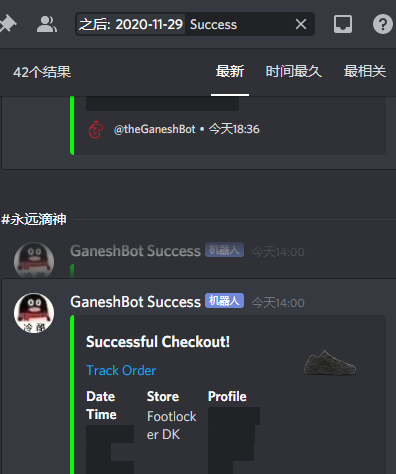 GuardianHeaven1's tweet photo. S/O @3519COP @Liekai3 @Goodfellas_Club 
proxy @TheResiGame @ne_proxy 
bot @Cybersole @theGaneshBot @GaneshCooked @cyberaiosuccess @KodaiAIO @DragonAIOBot @Dragon_Success 
感谢🐶🧒 @Passerb41474914 https://t.co/87aNanVZXM