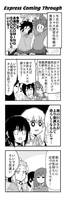 タケロロ S Recent Tweets 26 Whotwi Graphical Twitter Analysis