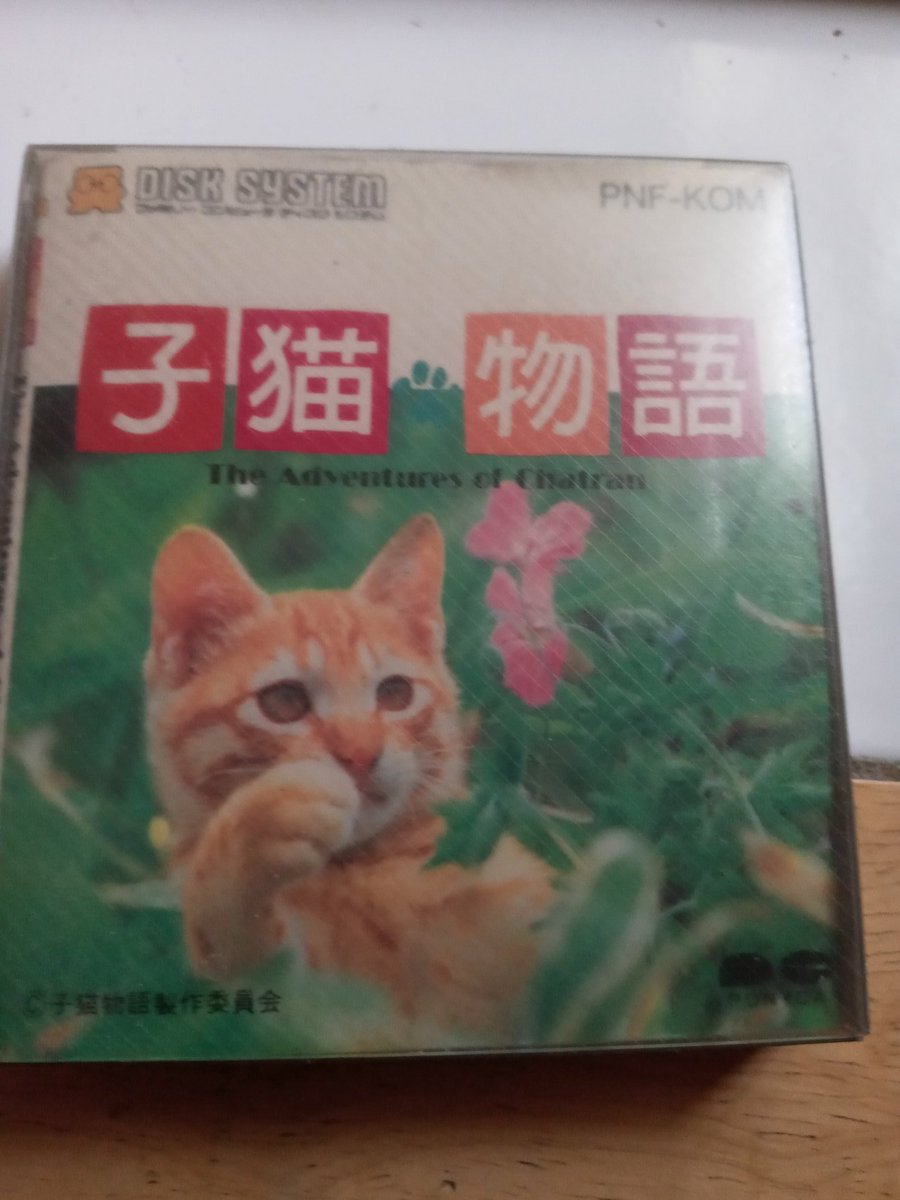 ScourgeSweep's tweet photo. The only Famicom Disk system game I own.
#KonekoMonogatari
#子猫物語 https://t.co/JqhaoFcJiT