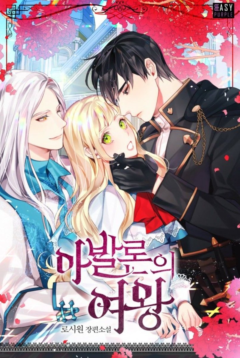 lamiaorphe's tweet photo. lrt these two are going to have a manhwa!! and they're from the same author https://t.co/ImNcDMiPLK