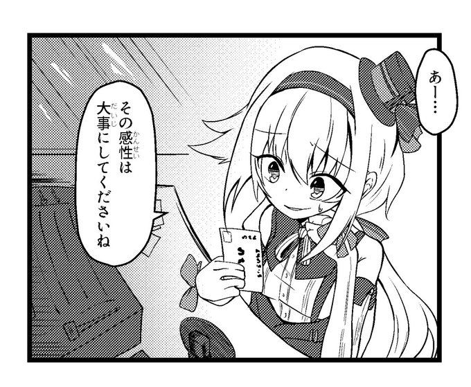 こういう返しすき 