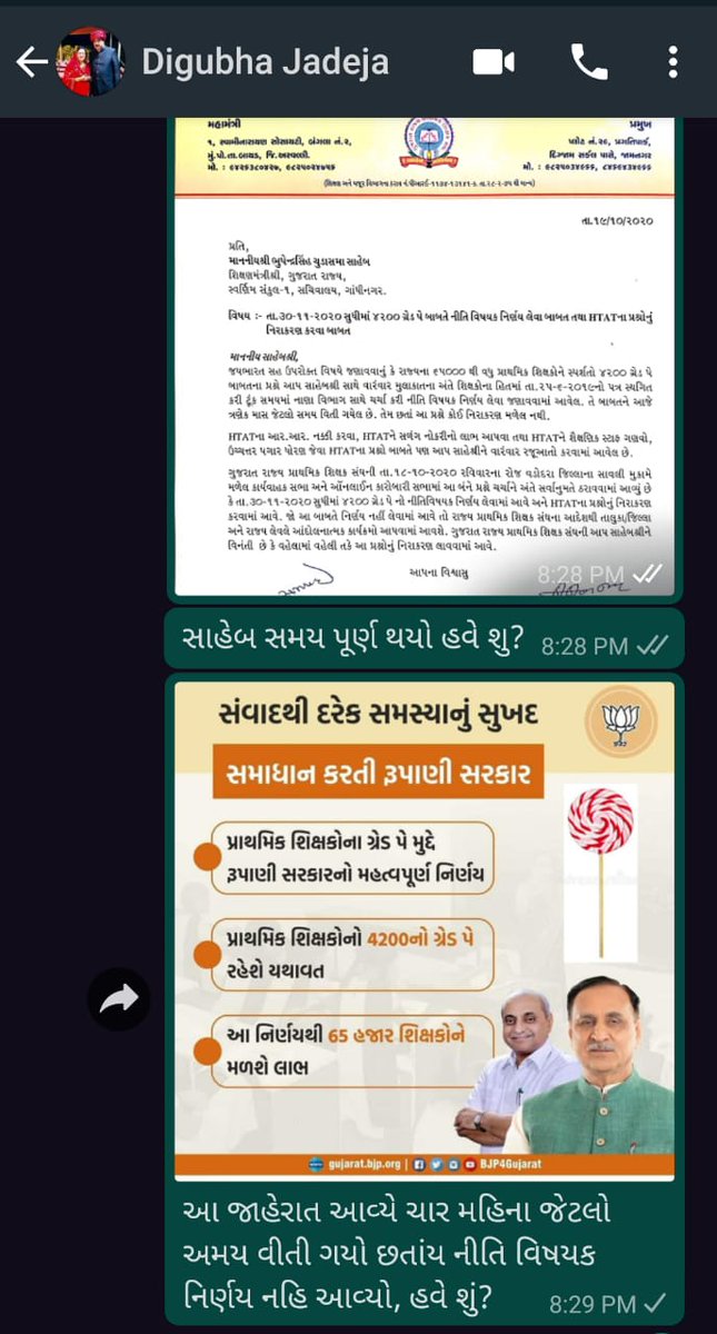 JIGNESH36552967's tweet photo. #4200GR https://t.co/M8Ys22JWgp