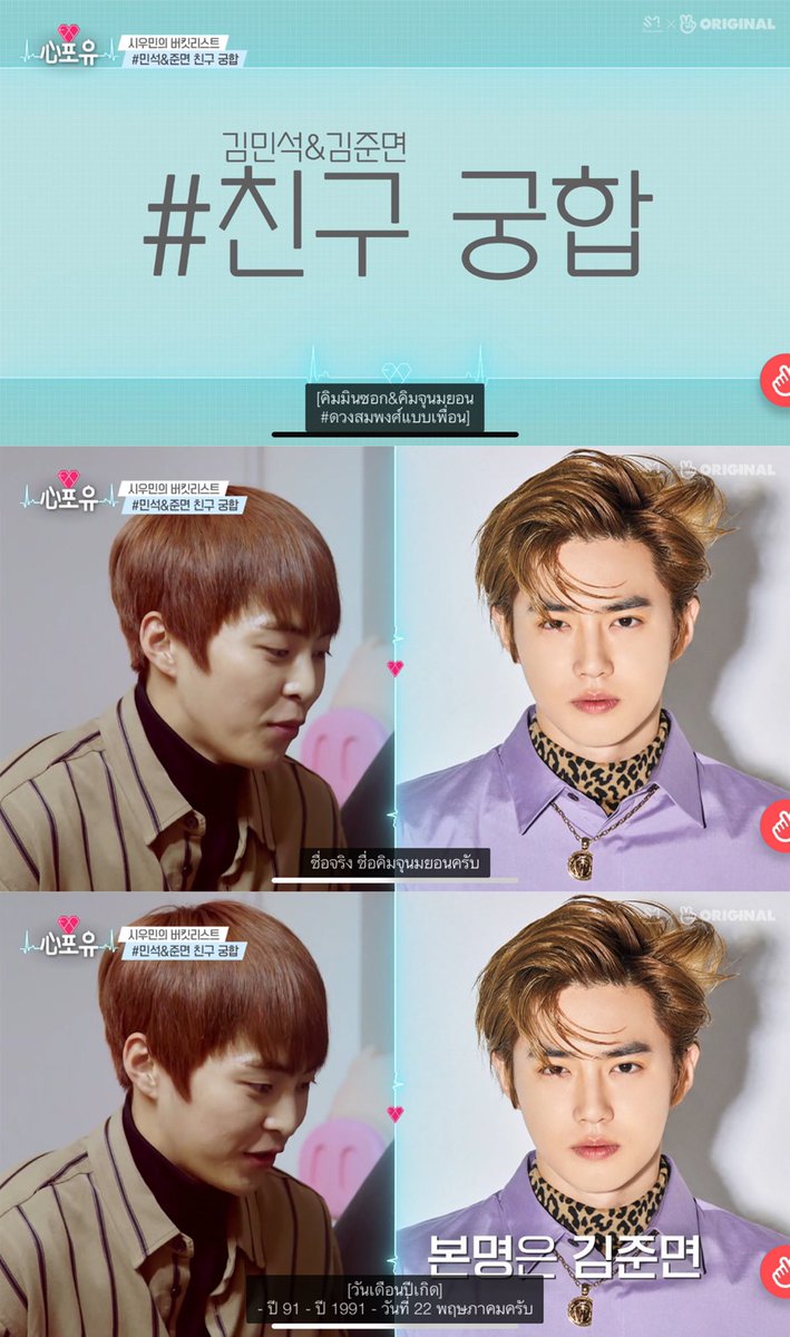 yudsass21's tweet photo. ตำนานอะพี่หมินไปดูดวงเรื่องพี่จุนไม่ยอมเรียกตัวเองว่าฮยองคือโคตรน่ารักพี่จุนดื้อมากเรื่องนี้ คงอารมณ์ทำไมอะมินซอกก็เราเรียนเร็วทำไมต้องเรียกนายว่าฮยอง555555 หมอดูเลยบอกให้คิดว่าตัวเองเป็นพี่ไว้ไม่ต้องสนอายุ https://t.co/J3jHLQJIbN