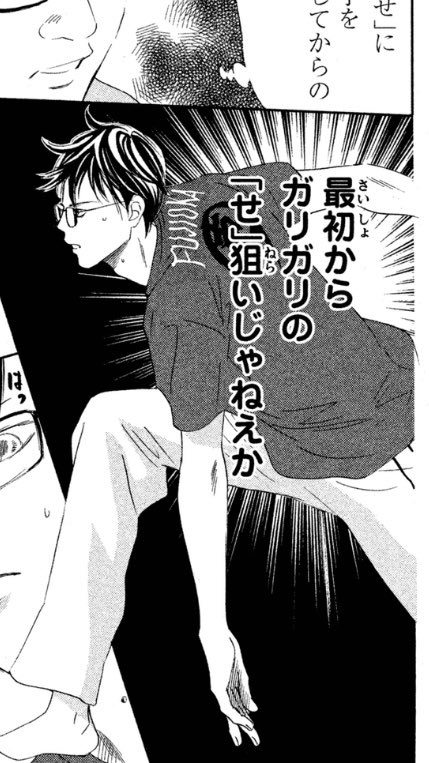 末次由紀 12 13ちはやふる50巻発売 Hirojboy1 I Nameless えええ こんなポーズ再現を しかもしっかり藤岡東ｔシャツ Twitter