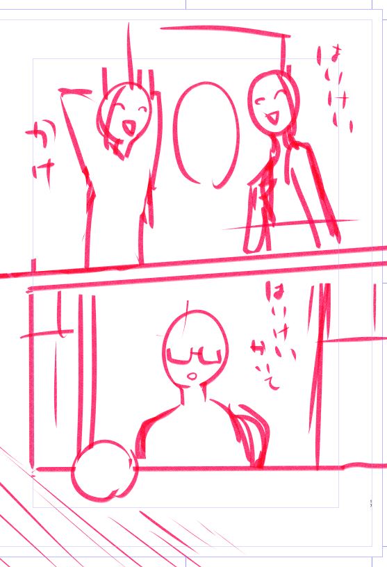 あとでばちくそにキレる自信があるネーム 