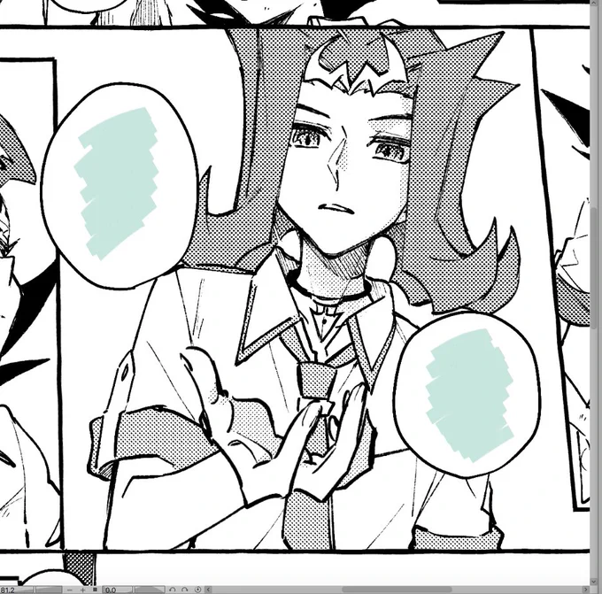 なかなかに寄った 