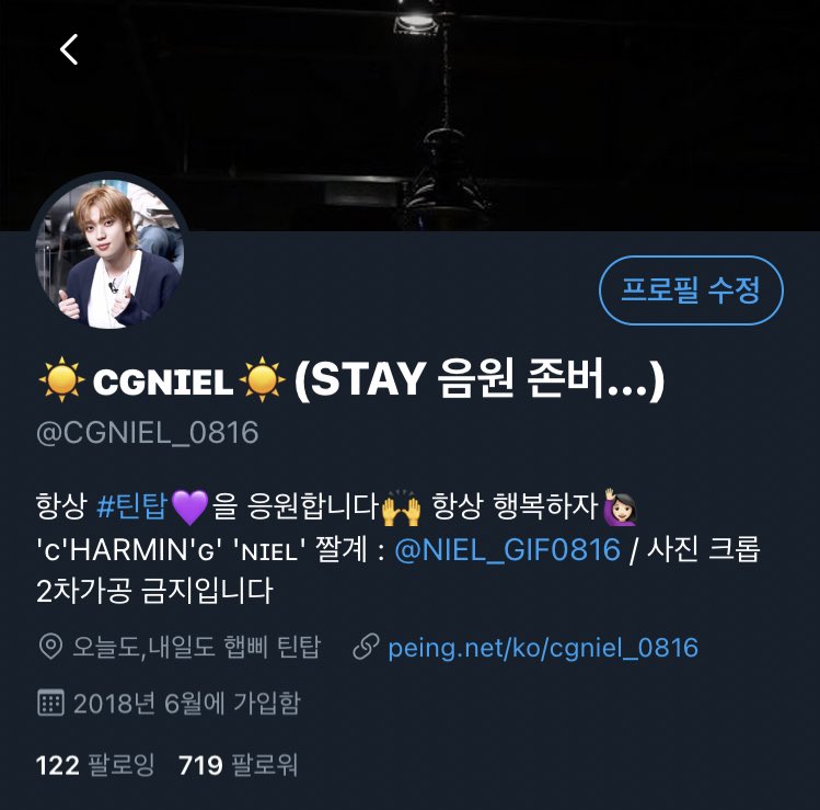 이제 <a href="/CGNIEL_0816/">☀️ᴄɢ☀️</a> 계정은 안들어갈 예정이고 이제 @BGNIEL_0816 으로 계정 활동 합니다 이유는 딱히 새단장 하고 싶어서입니다