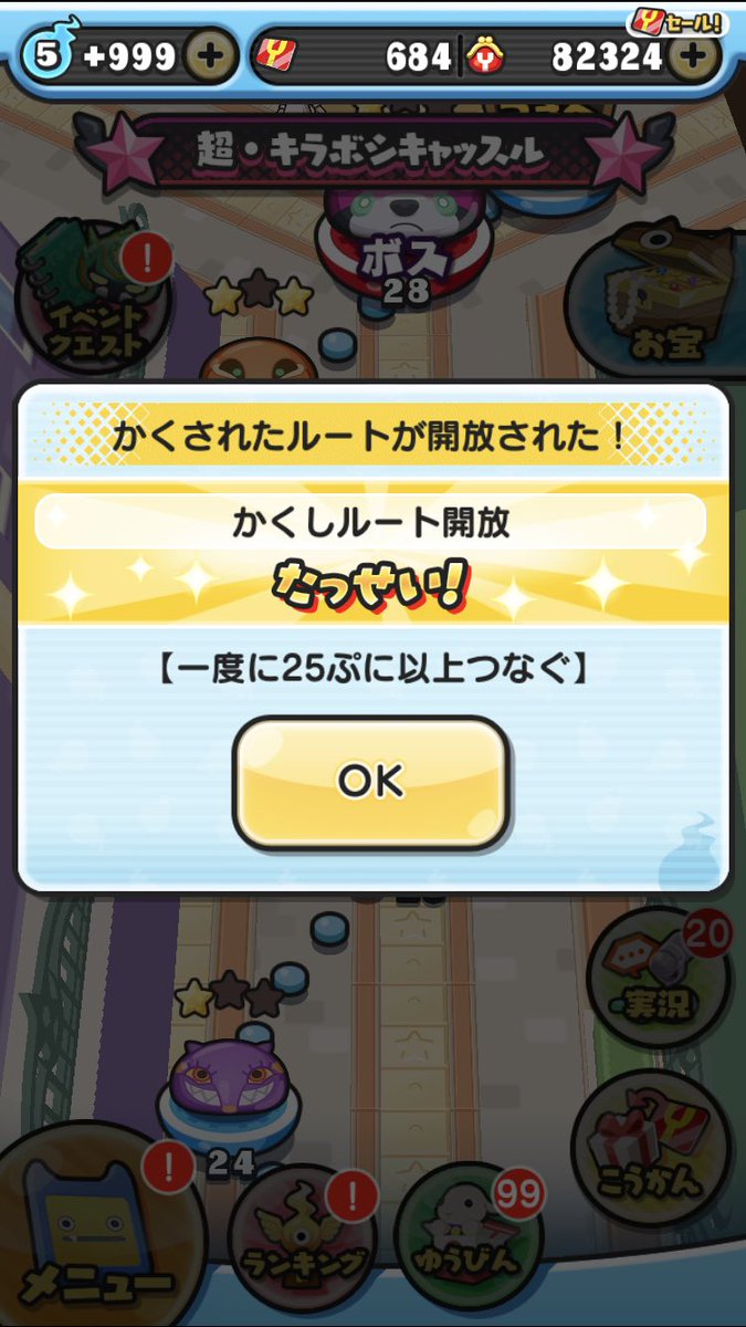 Tweets With Replies By Wahou 主にゲーム用 Wahou Twitter Tweets With Replies By Wahou 主にゲーム用 Wahou Twitter