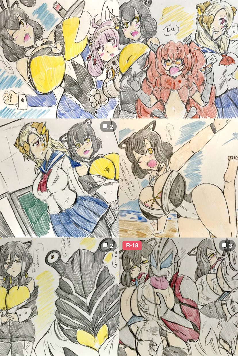 イゴまる リクエストお断り 在 Twitter 上 ウルトラ怪獣擬人化計画 ペガッサ星人ペガ ペガくんちゃんのまとめ T Co Hikqrs8qyf Twitter