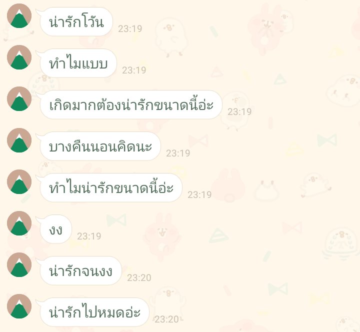 𝐋𝐢𝐧𝐋𝐢𝐧♡ tweet media