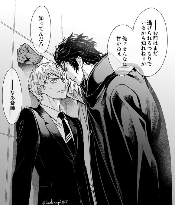 そろそろ年貢の納め時。(土斎) 