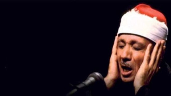 ماهي الوصية التي تم التكتم عنها 32 عاما وكشفه نجل القاري عبد الباسط عبدالصمد