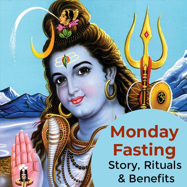 There is an interesting story behind Monday fasting. Click here to read the full story and how to observe fasting on Mondays. https://t.co/EUn67xivjH
#MondayFasting #SomavarVrat #LordShiva #Astropedia #AstroVed https://t.co/GNajWRBN2Q