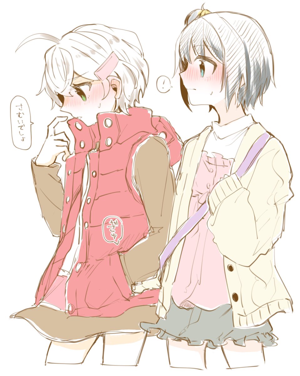冬服 #悠あい 詰め合わセット 