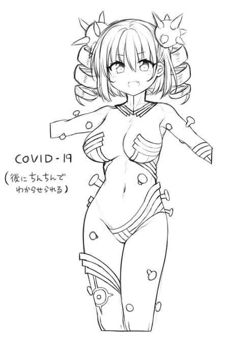 ころなウィルスちゃん 