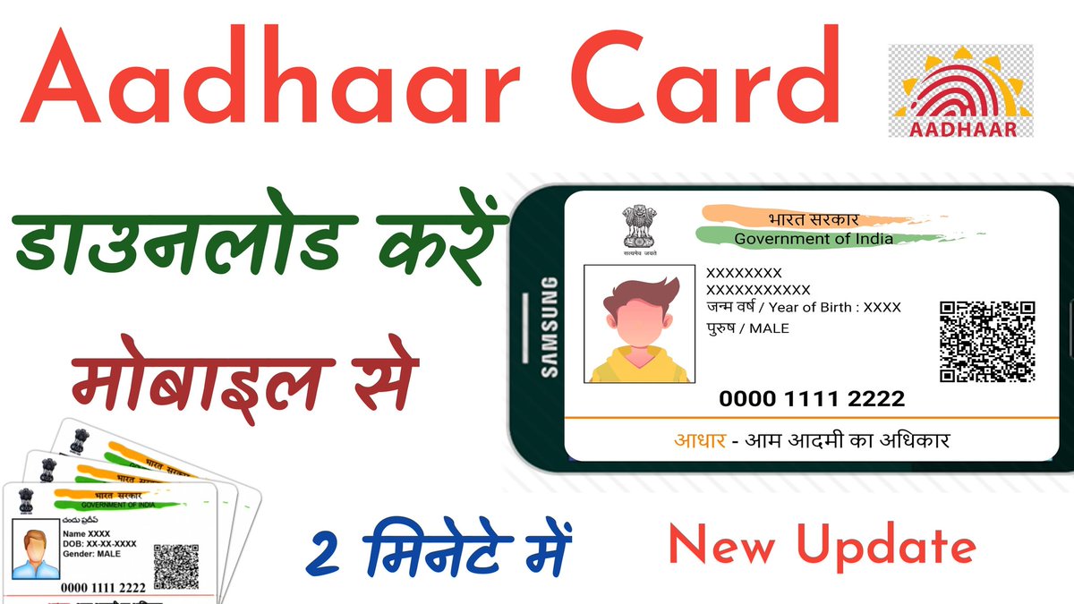 Preet Tech 4U tweet media