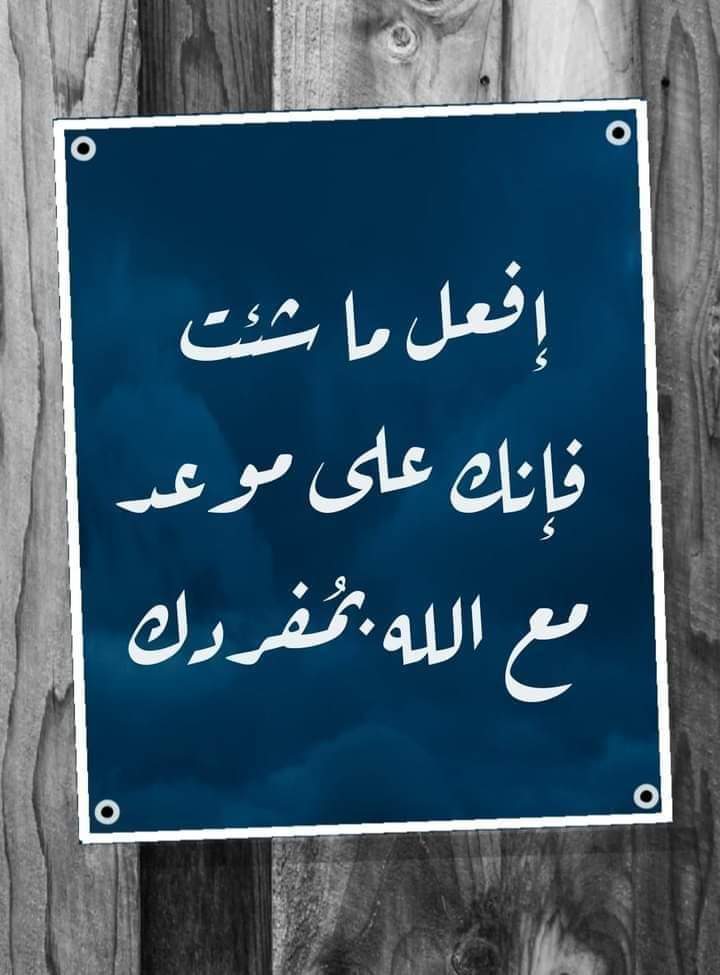 قال الإمام الرضا عليه السلام :

" لو أن رجلاً قُتل في المشرق , فرضى بقتله رجل في المغرب, لكان الراضي عند الله شريك القاتل ."