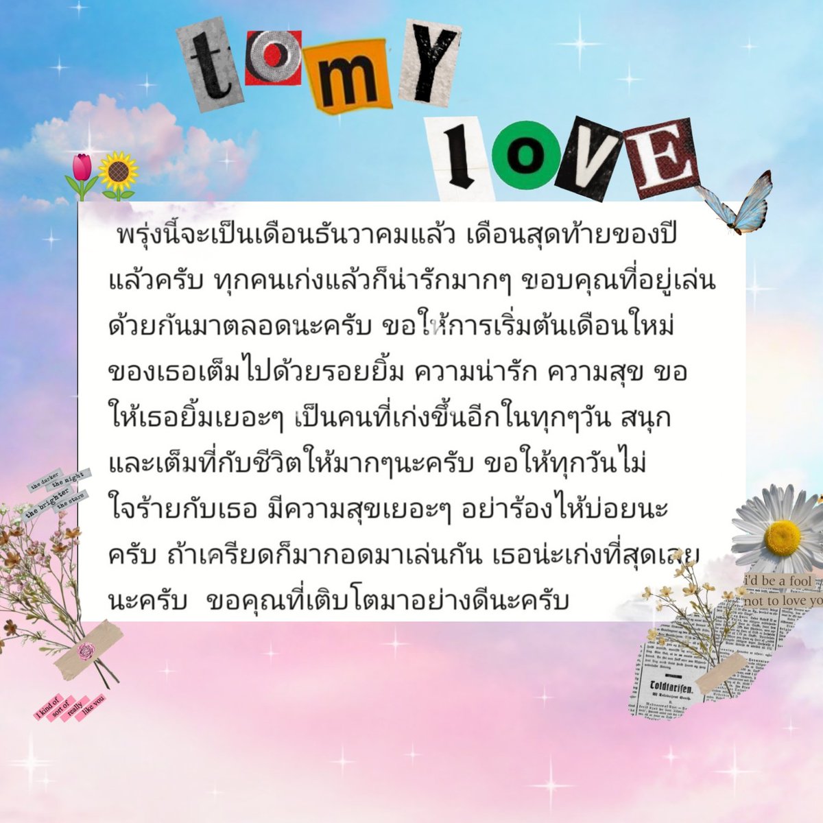 bristype​ | flb tweet media