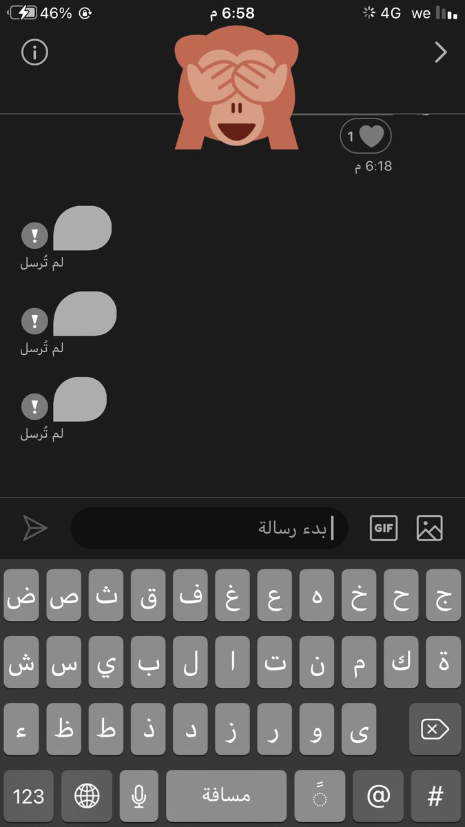 ابي دعم محظوره 😡😡😡😡😡😡