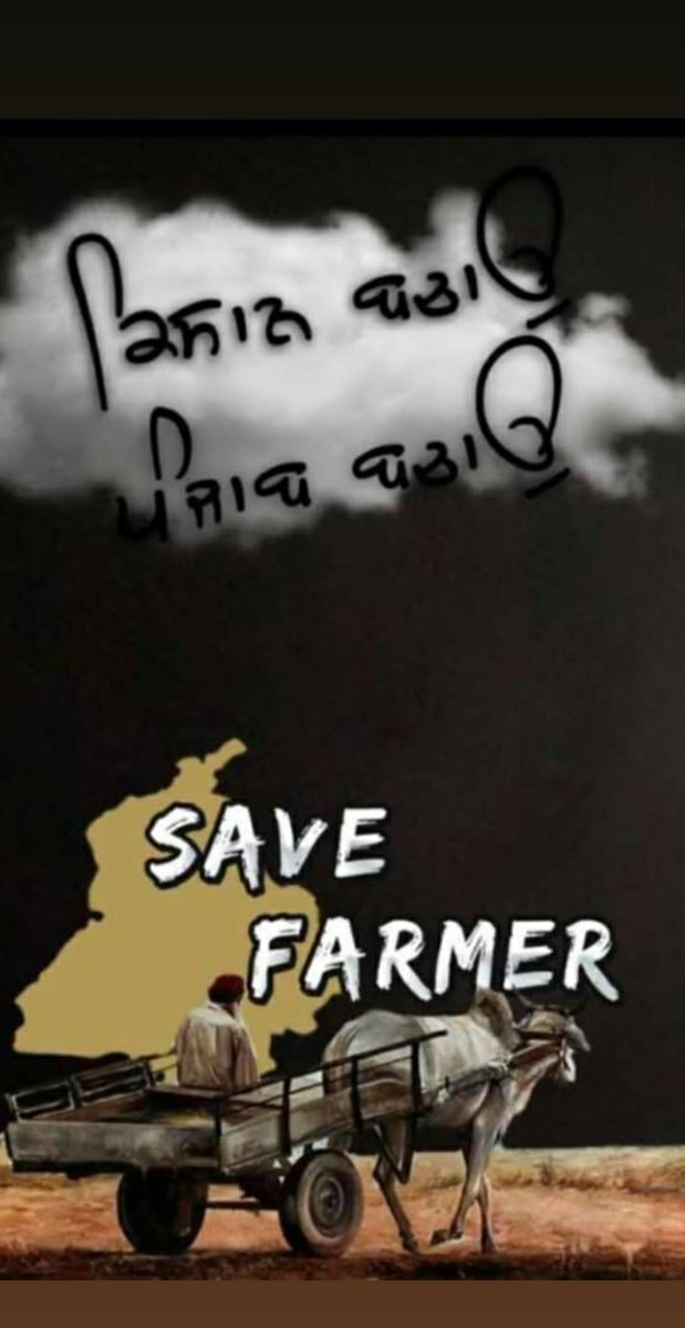 HardeepLidder's tweet photo. #FarmBills2020 #FamersProtest #Protest #protests2020 #istandwithfarmerschallenge #IStandWithFarmers #kisanandolan #Punjab #PunjabFarmers #KisanKanoonClash 🙏 https://t.co/6ykgYTQcVm
