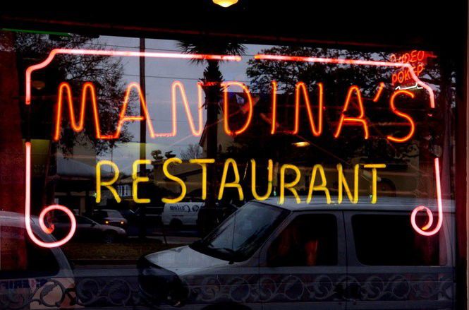 We are here to provide catering for your business holiday parties, family parties or whatever your event may be. Check out our menu here bit.ly/MandinasCateri…