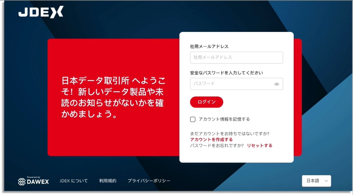 NewsNovumpr's tweet photo. Dawex Announces the Launch of the Japan #Data Exchange (JDEX) to Foster a New Data Community INovumPR
https://t.co/bWVRLVThr8

@DawexData
#DataMarketplace #DataExchange #DataEconomy #DataPrivacy #technology #economy #dataeconomy #datacirculation #globalmarketplace #technologynews https://t.co/va0WPilGy3