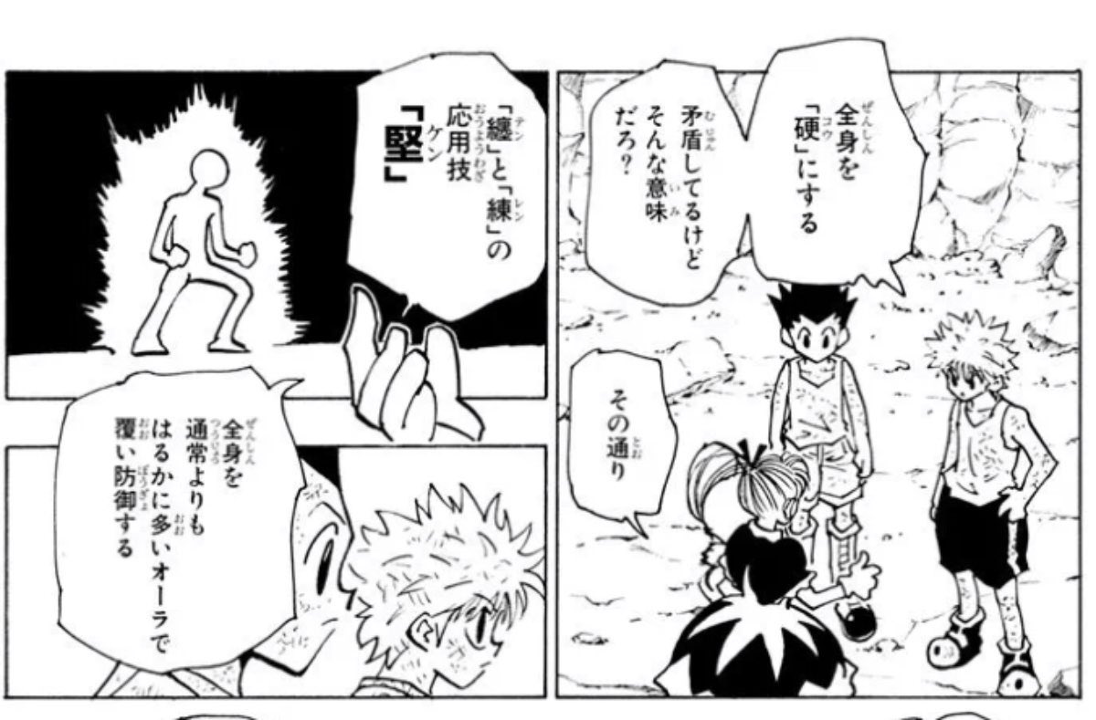 Koba ムーブ中音取りを裏切る事ができるのってめっちゃ重要じゃね しかもある程度基礎 スキルないと外したようにしか見えない辺りハンターハンターの念能力の応用技 T Co Pxwnz3qluf Twitter