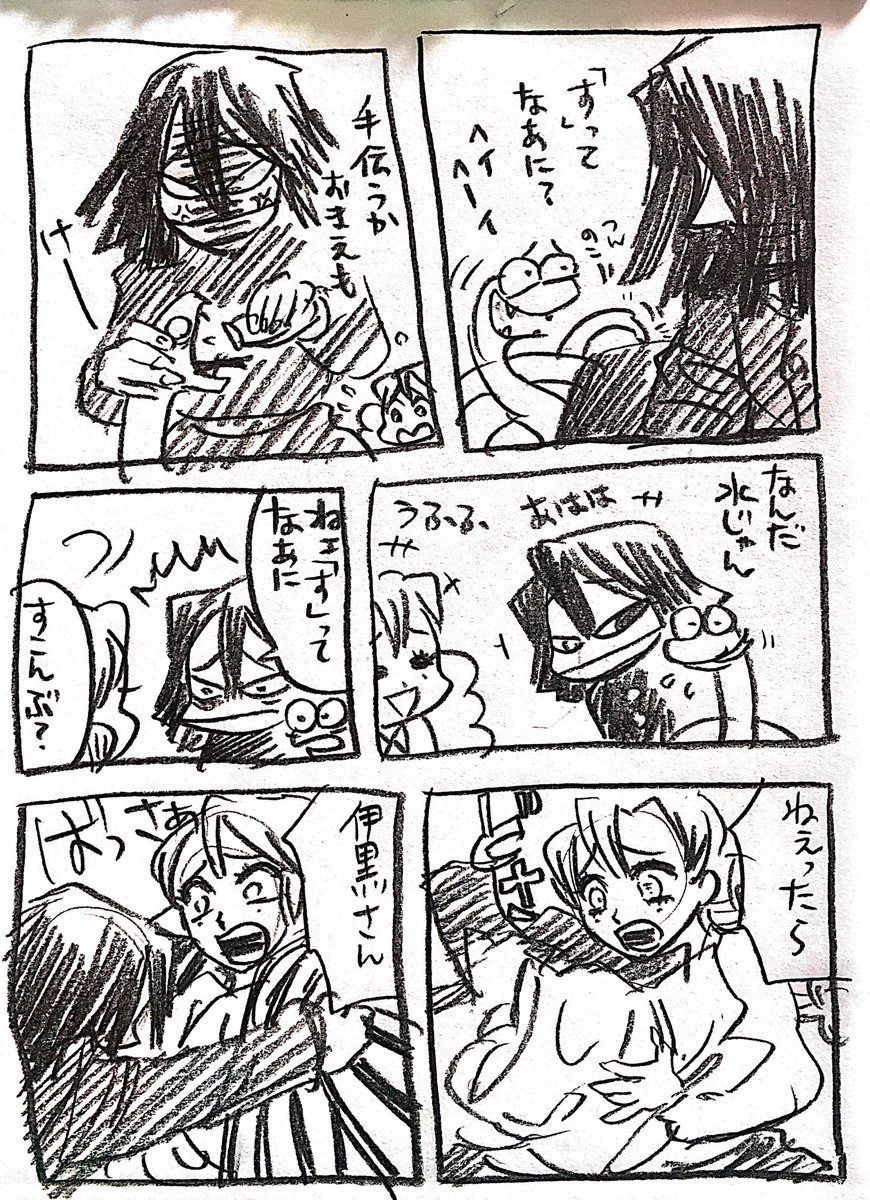 ヘイヘーイ 