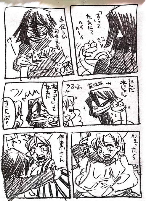 ヘイヘーイ 
