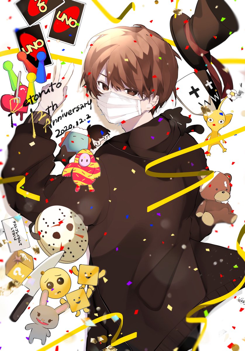 レトルト12周年 おめでとうございます いつも素敵な動画をありがとうござ しろたのイラスト レトルト12周年 おめでとうございます いつも素敵な動画をありがとうござ しろたのイラスト