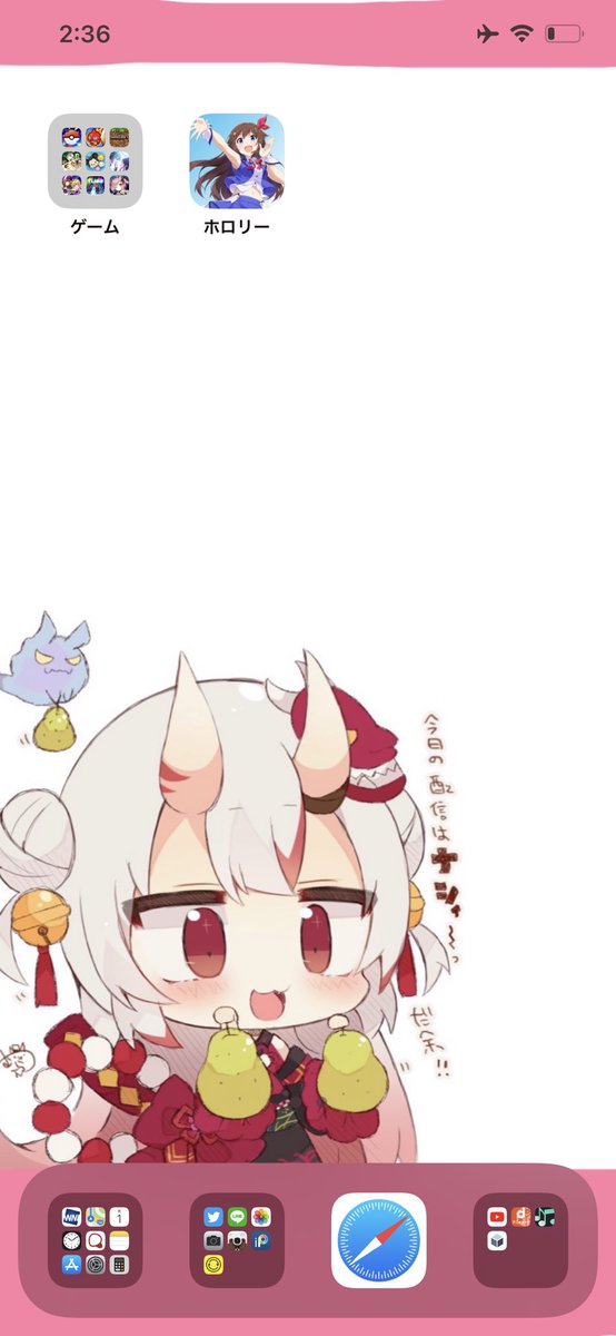 ホーム画のtwitterイラスト検索結果 ホーム画のtwitterイラスト検索結果