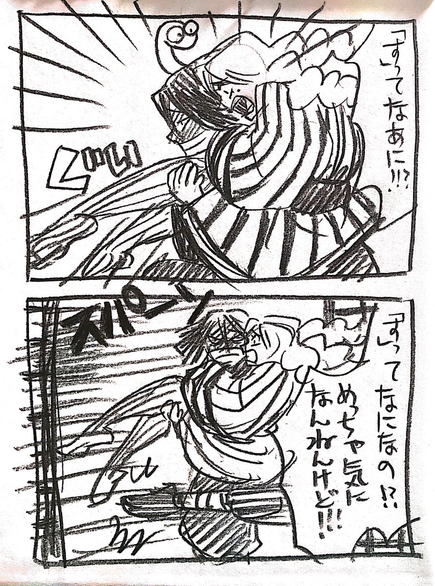うっせ。いいかげんうっせ。
だがそれがかわいい。
の沈黙。 