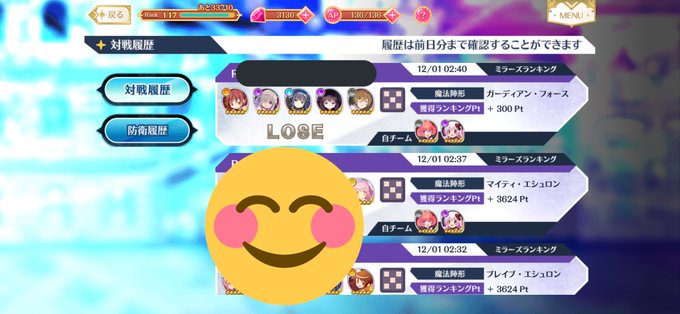 アクセルのtwitterイラスト検索結果 アクセルのtwitterイラスト検索結果